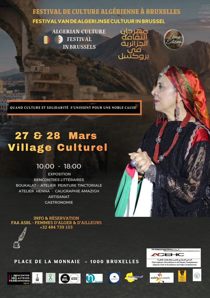 FESTIVAL DE LA CULTURE ALGERIENNE A&nbsp;BRUXELLES